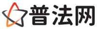 永州律师网-永州婚姻律师,永州离婚律师,永州房产律师,永州刑事辩护律师,永州律师事务所,永州律师在线咨询服务平台